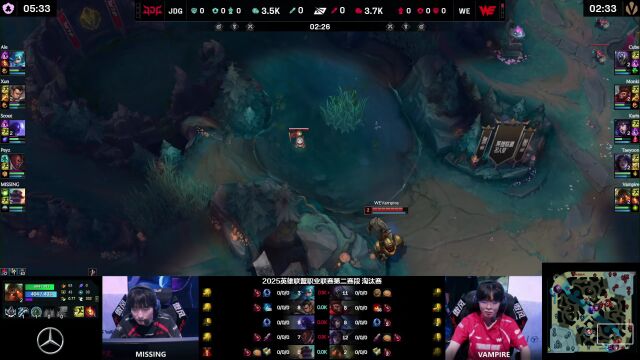 LPL季后赛 WE vs JDG_02
