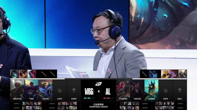 LPL第三赛段季后赛 AL vs WBG_05