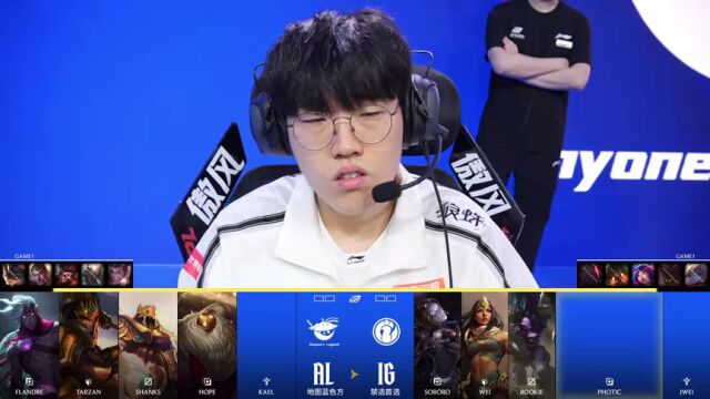 LPL第一赛段 IG vs AL_01