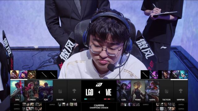 LPL骑士之路 WE vs LGD_04