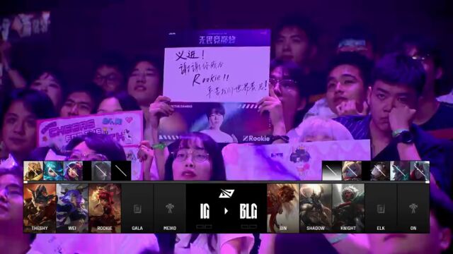 LPL第三赛段 IG vs BLG_01