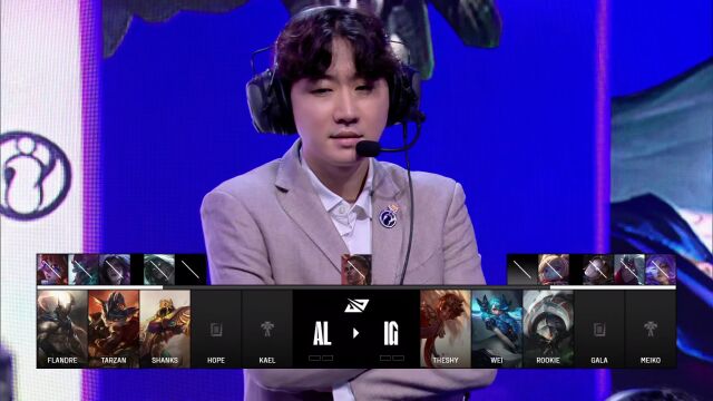 LPL第三赛段 AL vs IG_01