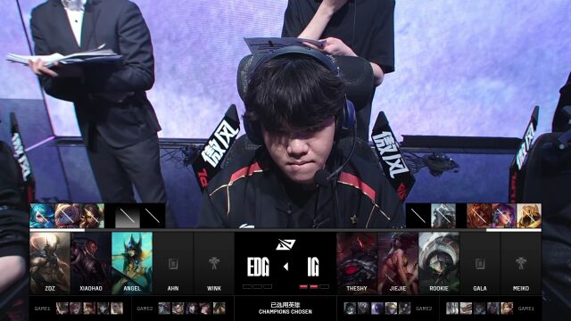LPL骑士之路 IG vs EDG_03