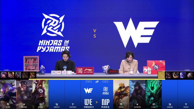 LPL第一赛段 NIP vs WE_01