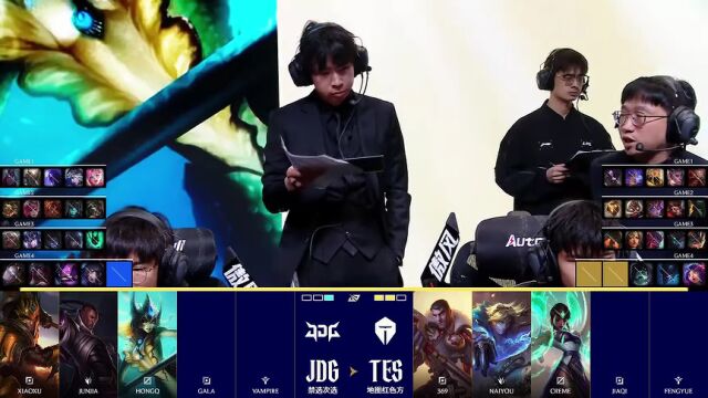 LPL第一赛段 JDG vs TES_04