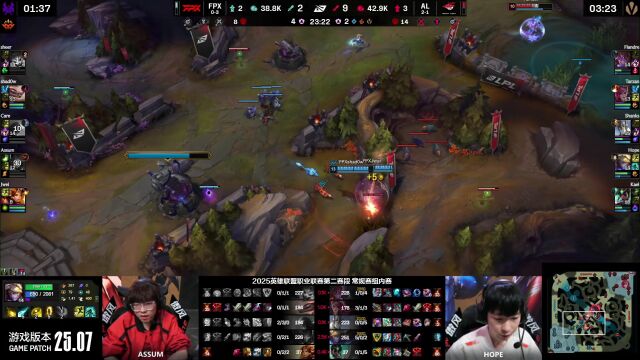 LPL第二赛段 TT vs IG_03