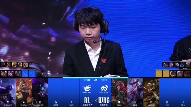LPL第一赛段 AL vs WBG_02