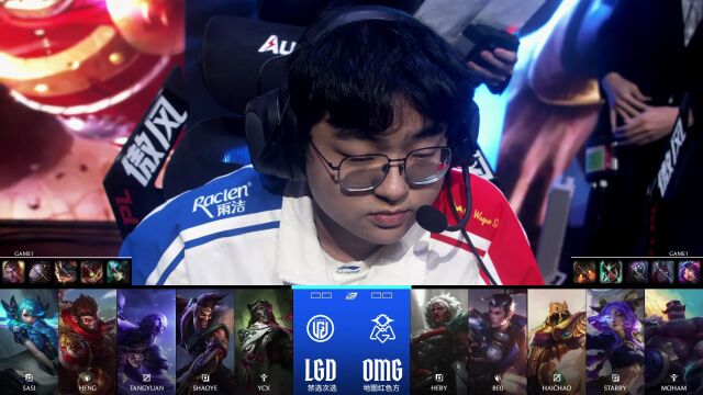 LPL第一赛段 LGD vs OMG_01