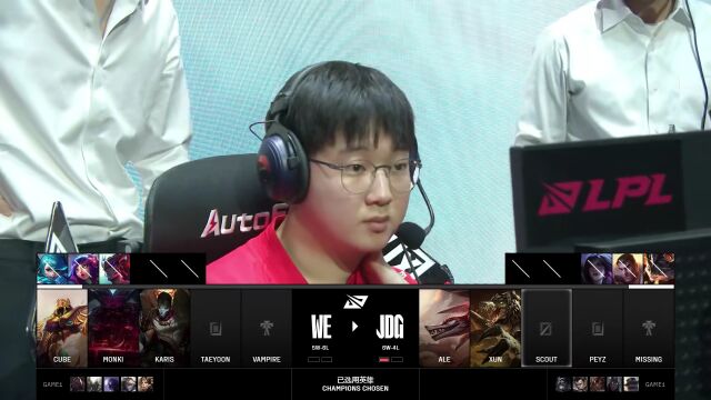 LPL第二赛段 JDG vs WE_02