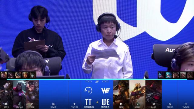 LPL第一赛段 WE vs TT_01