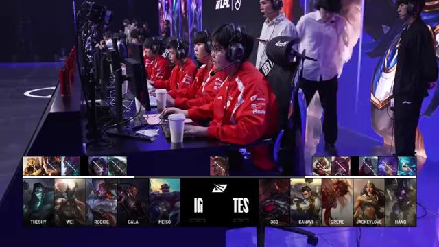 LPL第三赛段 IG vs TES_01