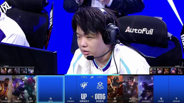 LPL第一赛段 UP vs OMG_01
