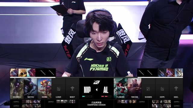 LPL第三赛段季后赛 AL vs NIP_04