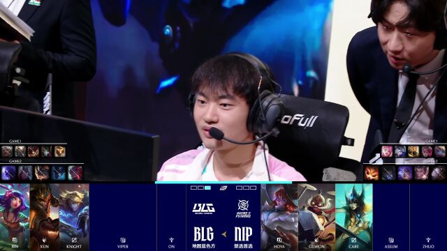 LPL第一赛段 BLG vs NIP_02