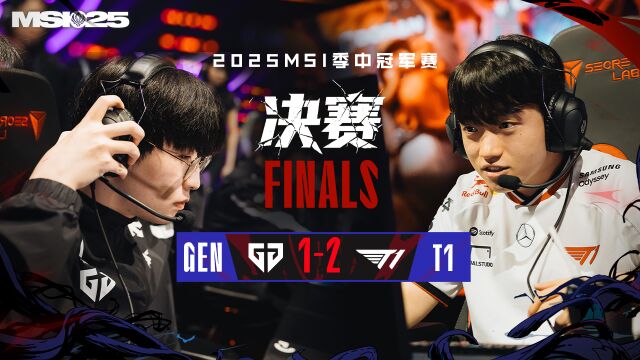 MSI冠亚军决赛 GEN vs T1_03