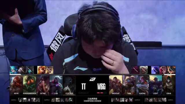LPL骑士之路 WBG vs TT_03