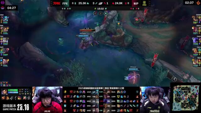 LPL骑士之路 FPX vs NIP_01