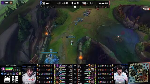 LPL总决赛 BLG vs AL_03