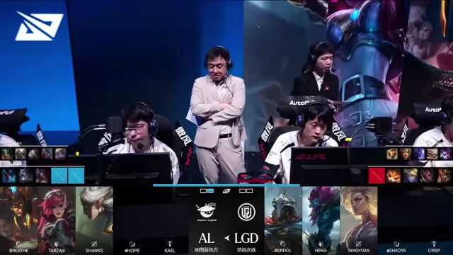 LPL第三赛段 LGD vs AL_02