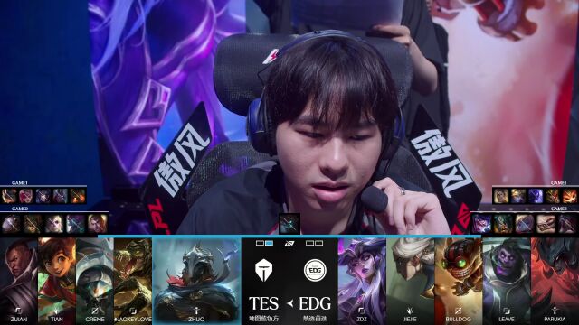 LPL第三赛段 EDG vs TES_02