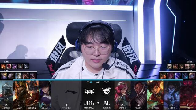 LPL第三赛段 JDG vs AL_02