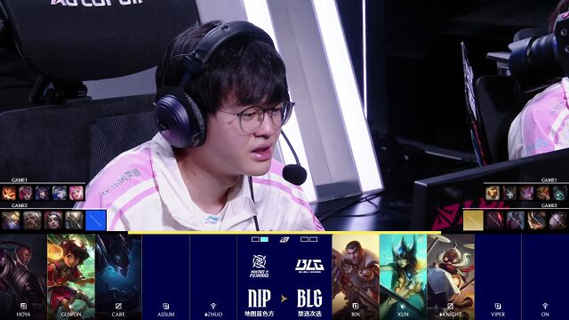 LPL第二赛段 BLG vs NIP_02