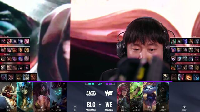 LPL败者组决赛 BLG vs WE_05