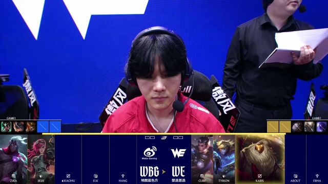 LPL第二赛段 WE vs WBG_01