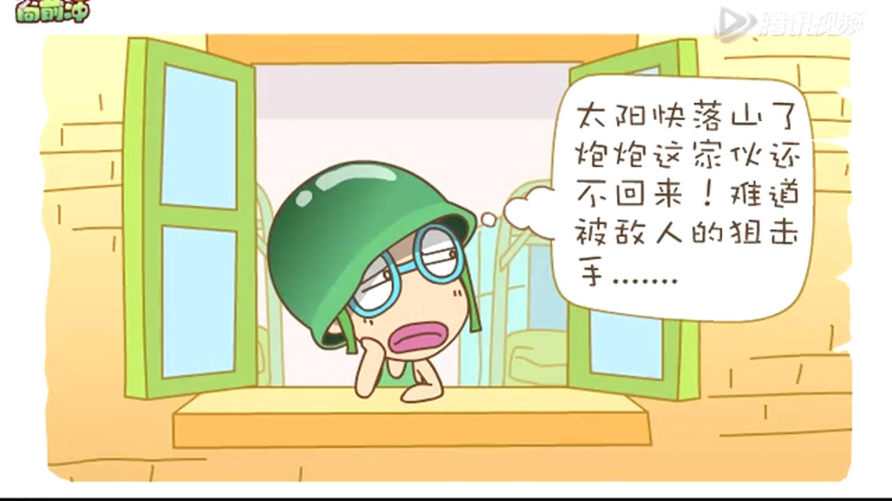 炮炮兵爆笑短片 41集