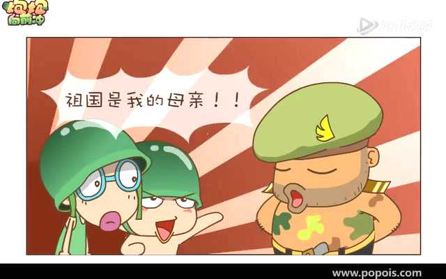 炮炮兵爆笑短片 34集