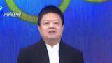 唐伯虎点秋香喜迎新春 大话门神