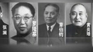 121104名人那些信_001