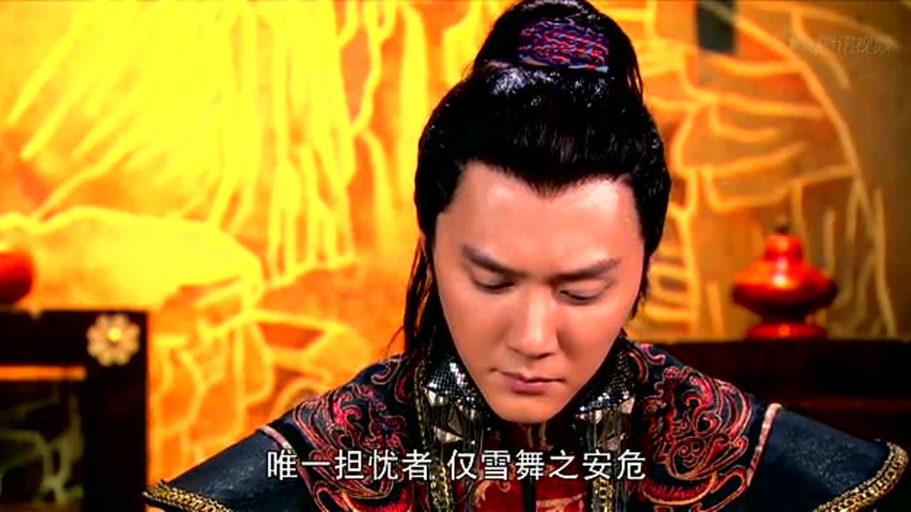 兰陵王 37集