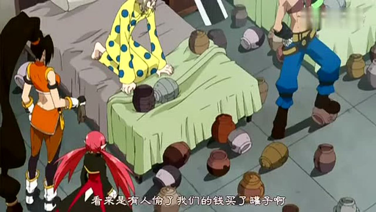 地下城勇士 5集