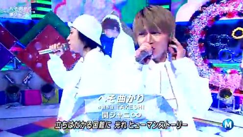 へそ曲がり + あおっぱな (Live At Music Station 2013/10/18)