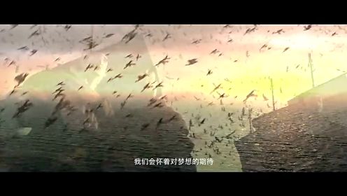 刘欢《向海》MV 动画片《魔海寻踪》主题曲