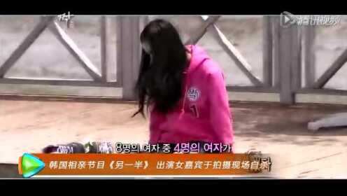 韩国相亲节目《另一半》出演女嘉宾拍摄现场自杀