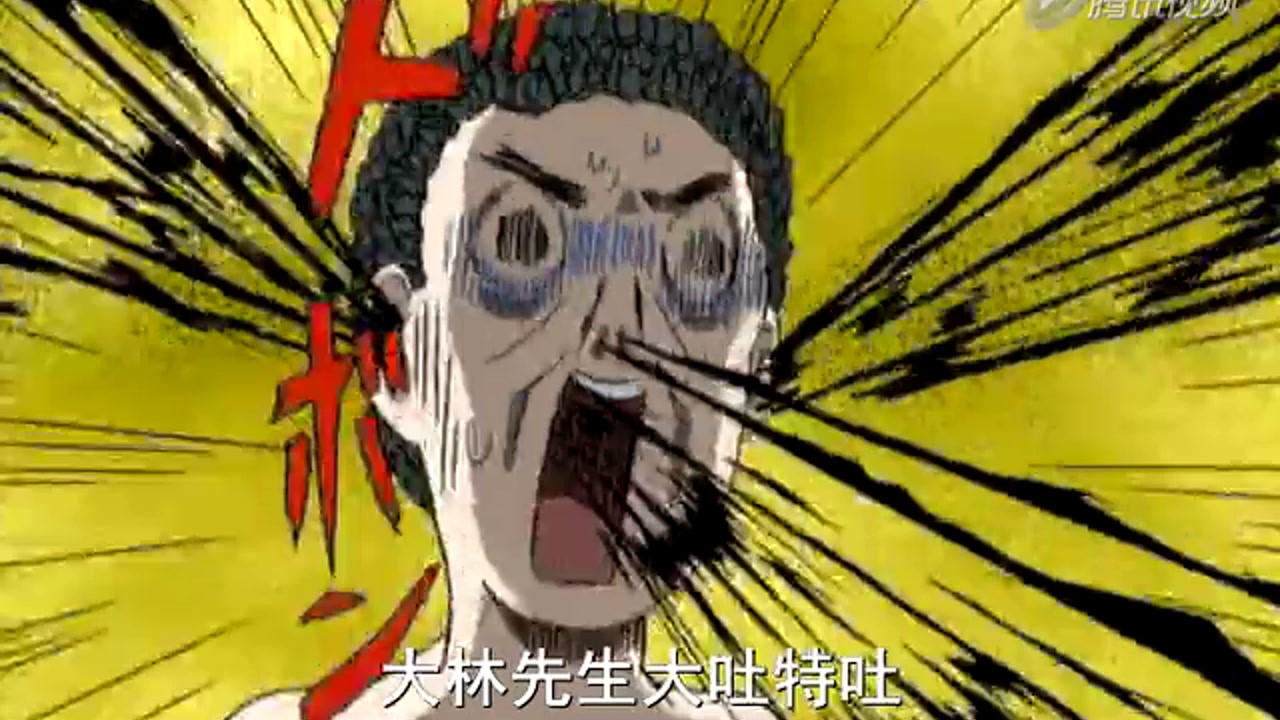 搞笑漫画日和第一部 4集