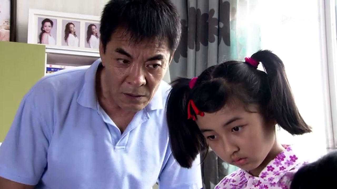 老爸回家 第13集