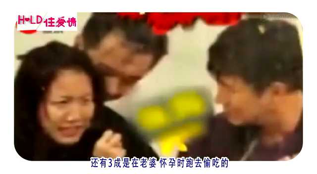 hold住爱情 1集
