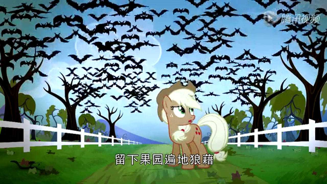 小马宝莉友谊魔法 第四季 7集