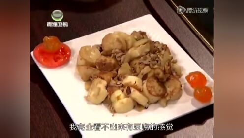 【20140429】遥控星料理：刘力扬现场做妈妈的拿手菜 蟹黄豆腐