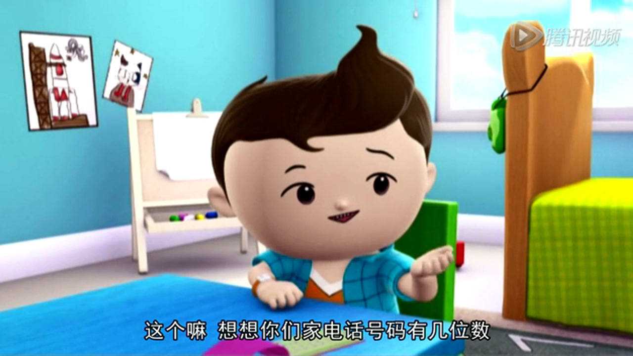 图图的智慧王国 25集