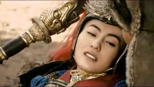 杨门女将之军令如山_电影_高清完整版视频在线观看_腾讯视频