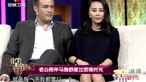 马雅舒飙泪忆与吴奇隆婚姻自曝险自杀