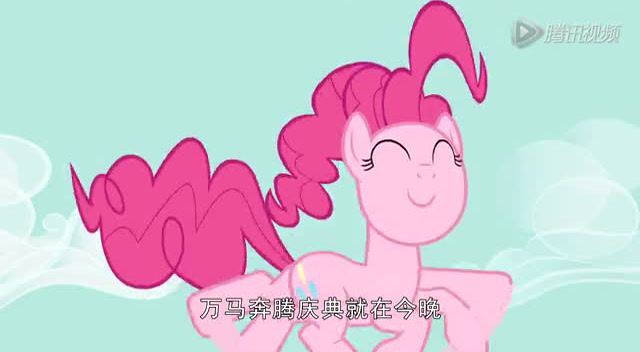 小马宝莉友谊魔法 第一季 26集