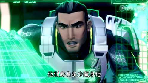 超能战甲 19集