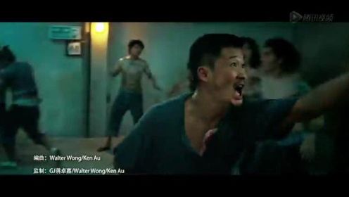 《杀破狼2》“混战”版MV 一镜到底引爆雄性荷尔蒙