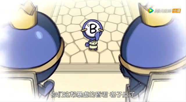 血型君第2季中文版 9集