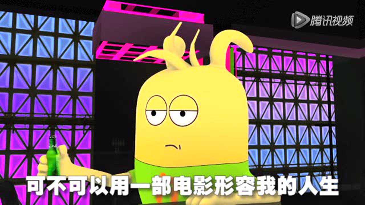 喏喏族 311集